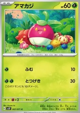 Bounsweet