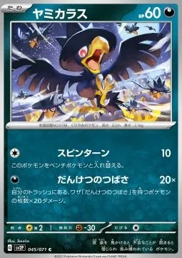 Murkrow