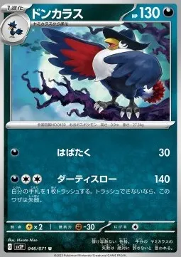 Honchkrow