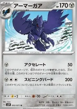 Corviknight