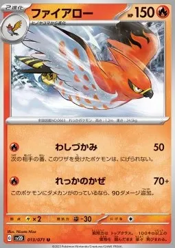 Talonflame