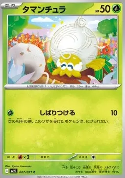 Tarountula
