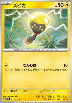 Tadbulb