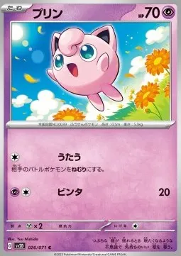 Jigglypuff