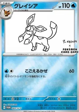 Glaceon