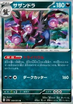 Hydreigon