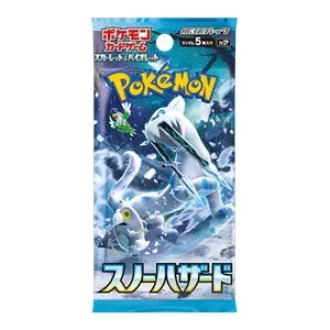 Snow Hazard Booster