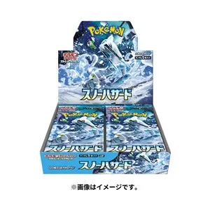 Snow Hazard Booster Box