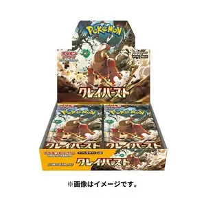Clay Burst Booster Box