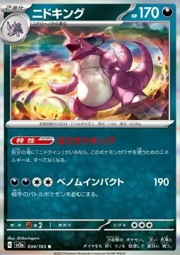 Nidoking