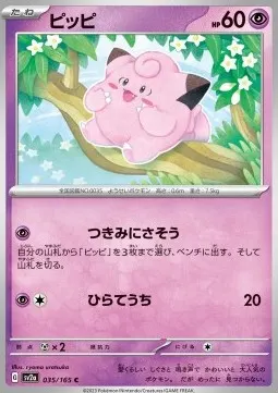 Clefairy