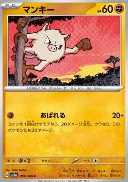Mankey