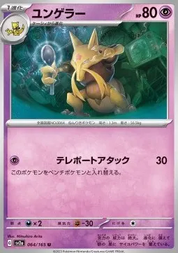 Kadabra