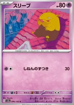 Drowzee
