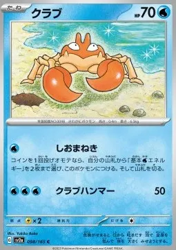 Krabby