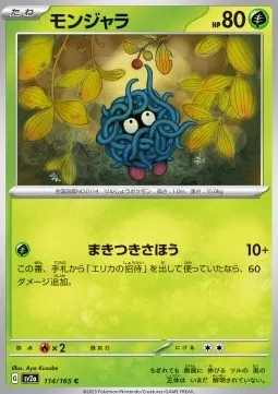 Tangela