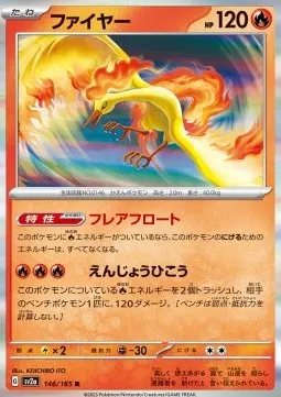 Moltres