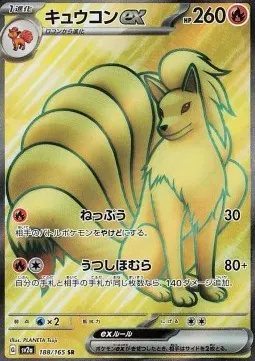 Ninetales ex
