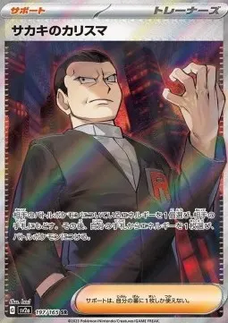 Giovanni's Charisma