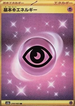 Psychic Energy