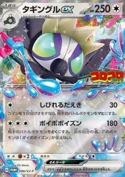 Grafaiai ex