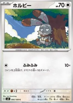 Bunnelby