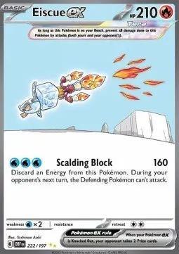 Eiscue ex