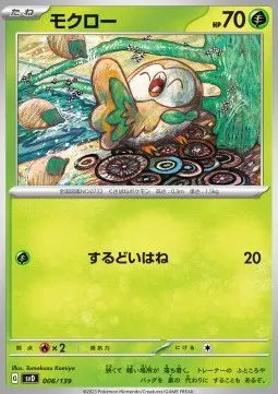 Rowlet