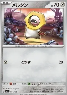 Meltan