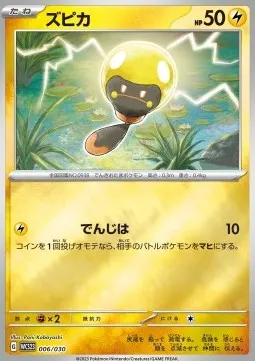 Tadbulb