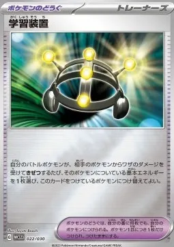 Exp. Share