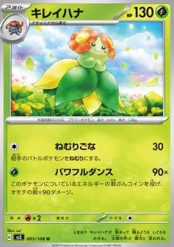Bellossom