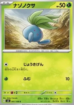 Oddish