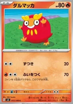 Darumaka