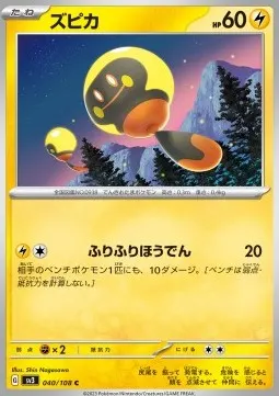 Tadbulb