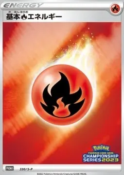 Fire Energy
