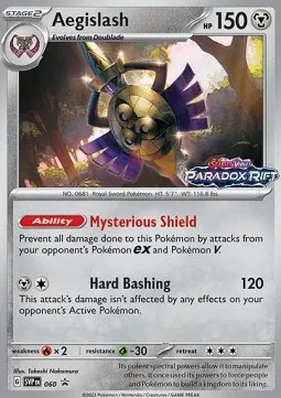 Aegislash