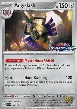 Aegislash