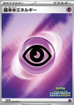 Psychic Energy