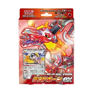 Terastal Starter Set Skeledirge ex