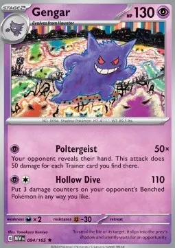 Gengar
