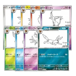 YU NAGABA x Pokemon Card Game | Eevee’s Special Box: Promo Set