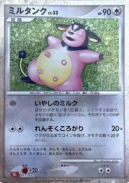 Miltank Lv.32