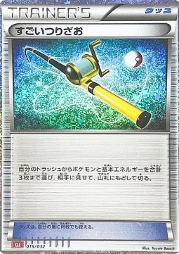 Super Rod