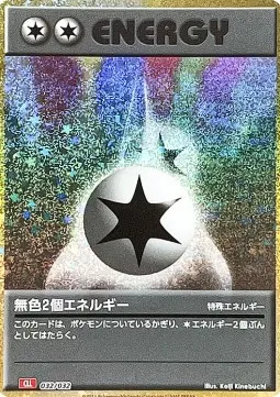 Double Colorless Energy