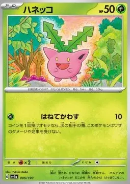 Hoppip