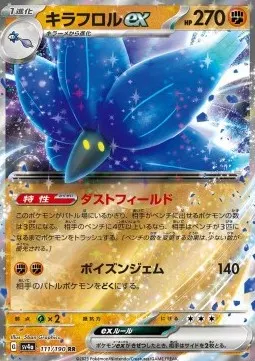 Glimmora ex