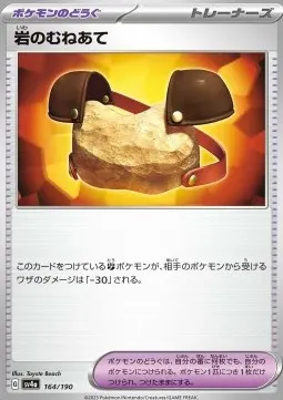 Rock Chestplate