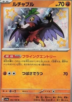 Hawlucha
