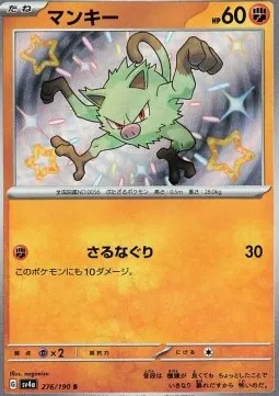 Mankey